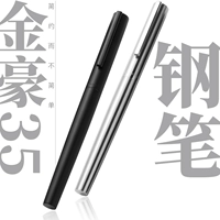 Целая сталь