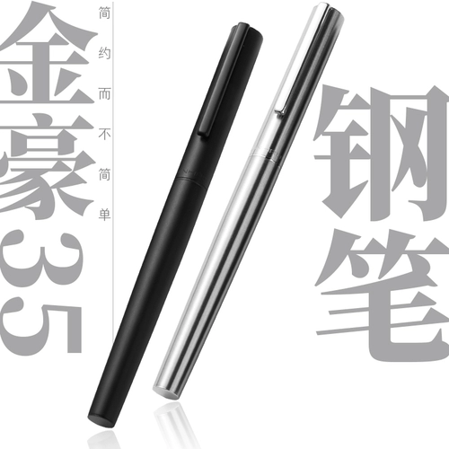 Цельнометаллическая ручка, каллиграфия для школьников, чернила подходит для мужчин и женщин, бизнес-версия