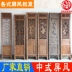 Trung quốc phong cách rắn gỗ cửa lưới màn hình bốn fan folding màn hình Dongyang khắc gỗ phân vùng cửa khắc cửa cổ và cửa sổ cửa sổ đặc biệt cung cấp