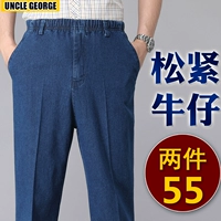 Тонкие джинсы, штаны, повседневные брюки, оверсайз, для среднего возраста, свободный прямой крой, эластичная талия, большой размер