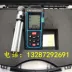 Khai thác máy đo khoảng cách laser an toàn nội tại Máy đo khoảng cách laser YHJ-200J với máy ảnh máy đo khoảng cách laser cầm tay
