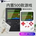 Overlord kid PSP màn hình lớn cầm tay màu con màn hình mini FC cầm tay Nintendo game máy Tetris máy trò chơi điện tử cầm tay Bảng điều khiển trò chơi di động