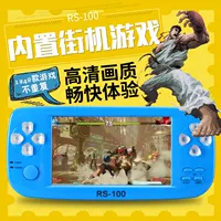 Xiaobawang rung cùng một đoạn mini hoài cổ GBA trẻ em của đồ chơi giáo dục FC cầm tay PSP game console cầm tay máy chơi điện tử 4 nút 620 game tích hợp