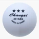 Samsung White Ball [30 Установка]