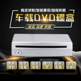 GM Android с большой навигационной навигационной вдыханием DVD -диск/автомобиль USB Connect