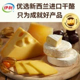 Сырная пленка Illi Film Burger Sandwich Cheese Plates Специальная мгновенная еда и сырные таблетки Geely Dingbaojia
