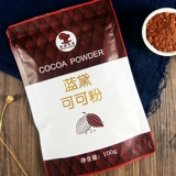 Weiteji Cocoa Cocoa Cake Qu Qi Snow Crispy Milk Mog