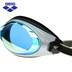 ARENA Arina Nissan Khung lớn Huấn luyện thể thao Kính bơi chống sương mù AGL-2800MN kính bơi nữ Goggles