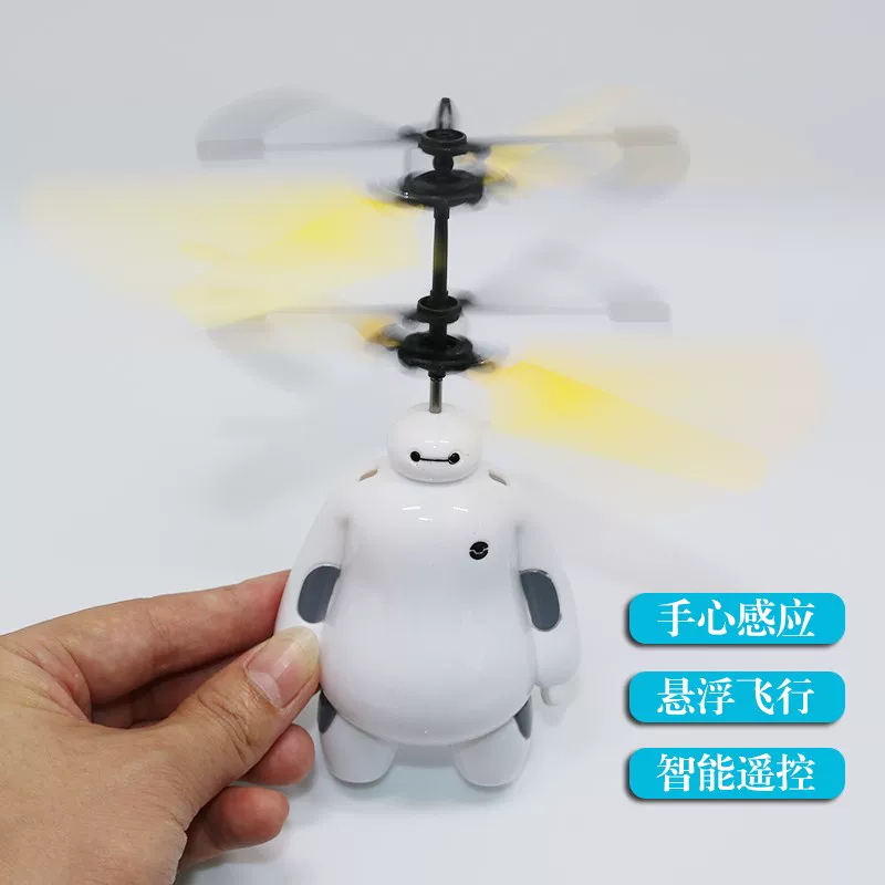 Induction airplane, robot, electric toy, helicopter, remote control