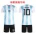 Đội tuyển quốc gia Argentina phù hợp với bộ đồ bóng đá Messi đội bóng áo Messi tùy chỉnh in một thế hệ - Bóng đá 	tất bóng đá trẻ em Bóng đá