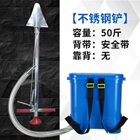 50 кот ремня безопасности [лопата из нержавеющей стали]