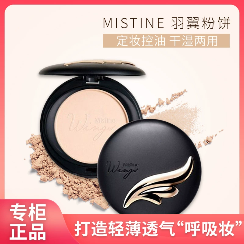 Thái Lan Mistine Wings Powder Loose Powder Set Phấn trang điểm Nữ Che khuyết điểm Lâu trôi Kiểm soát dầu Chống thấm nước Dry Powder Counter Chính hãng - Bột nén