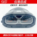 công tơ mét ô tô Thích hợp cho Haojue Xiguan HJ150-2C/2E/2D HJ125-2E xe máy máy tính đo đường lắp ráp nhạc cụ công tơ mét xe máy báo sai đồng hồ xe sirius chính hãng