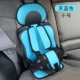 dây đeo an toàn Anh Next thích ghế an toàn trẻ em trên ô tô cho bé đơn giản và di động đai an toàn đa năng đai an toàn cho bé trên ô tô dây an toàn toàn thân 1 móc