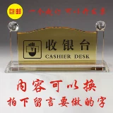 Услуги 13 -летний магазин Семь цветов Color Crystal Cash Register Bar, Management Manager Lobby General Taiwanse Card