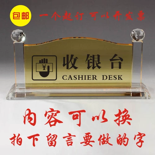 Услуги 13 -летний магазин Семь цветов Color Crystal Cash Register Bar, Management Manager Lobby General Taiwanse Card
