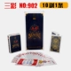 Sancai 902 [10 пар]