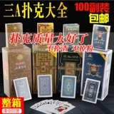 (Оптовые продажи), цветная бумага, качественные игральные карты, 12 года, цвет, 2020
