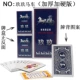 副 副 副 (10 пар)