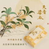 Горный лес xi xiang tianxiang окрашены в четыре сезона четырех сезонов ароматной пахтерной осенней мелодии