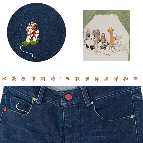 Shanlin xi Zhao xin wufu имеет товарищи по вышивке, вышитые высокие бомбы, удобная высокая талия и ноги, тонкие джинсы