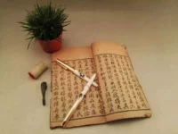 Yuezhai Hunan Shaoyang 800 китайская картина