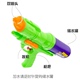 Yiwu trẻ em của đồ chơi nhà máy súng phun trẻ em đồ chơi nước đa phong cách súng nước đồ chơi hoạt động của trẻ em Súng đồ chơi trẻ em