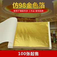 Golden Line Brand Taiwan имитация золотая фольга бумага серебряная фольга шампанская золотая фольга из розового золота антикварная сплава 9см100 цена