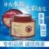 Baizi Dan chính hãng nước hoa hồng dưỡng ẩm cả ngày kem 60g bao bì mới dưỡng ẩm kem dưỡng ẩm ban đêm - Kem dưỡng da