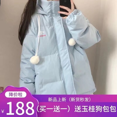 taobao agent Genuine Japanese school skirt, demi-season down jacket