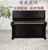 Nhật Bản nhập khẩu đàn piano Yamaha Yamaha U3M chuyên nghiệp chơi đàn piano thẳng đứng dương cầm