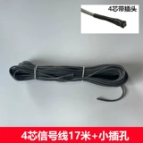 Датчик на солнечной энергии, электромагнитный клапан