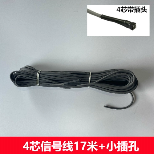 Датчик на солнечной энергии, электромагнитный клапан