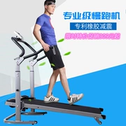 Máy đi bộ cơ nhà câm mini nhỏ tập thể dục người già không có điện gấp loại không có máy chạy bộ điện - Máy chạy bộ / thiết bị tập luyện lớn