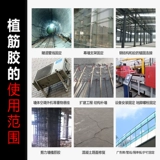 Tianlixin Build Bar Пластиковый пластиковый пластиковый пластиковый пластиковый пластиковый пластиковый вход в пластиковую железо желе для мощной якорной платформы