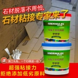 Gali Stone AB Dry Hanging Rubber Pots, облачный каменный клей мрамор AB Клей мощный клей клейк клейк клей
