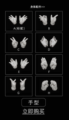 taobao agent XAGA 28 Love and Santa 6 -point BJD Doll XAGADOLL official genuine hand accessories
