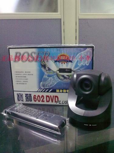 Sonyevi-D70p Sony Ornuine Original Sony70p Conference Camera/D70 Video Conference Camera