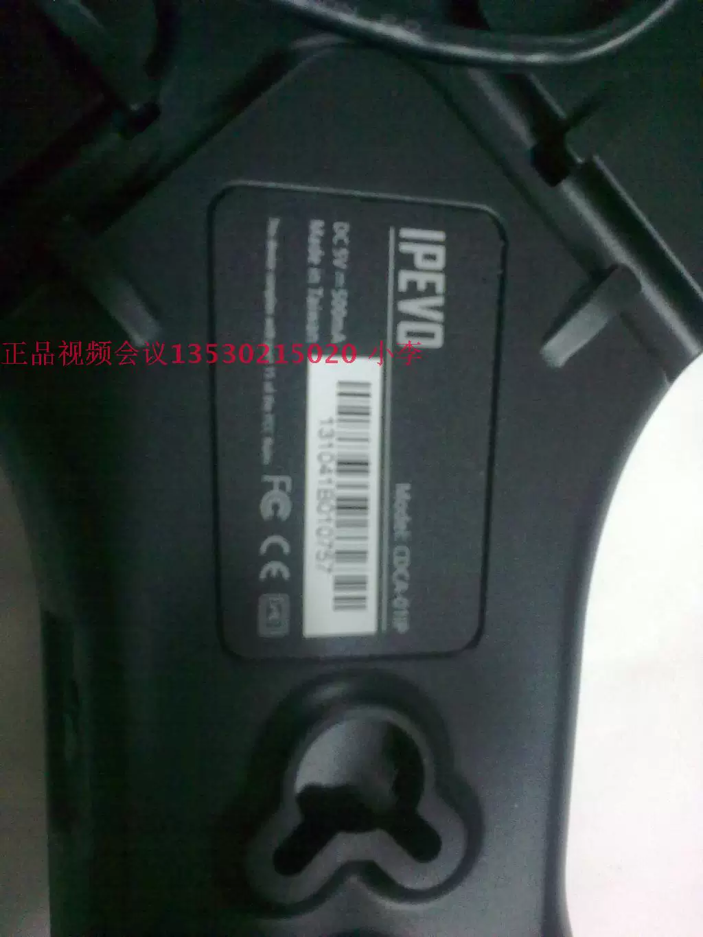 USB omnidirectional microphone meeting omnidirectional microphone than iPevo X1-N6 Skype network telephone