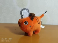 Бензопила, подвеска, 10 см