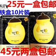 Han Ji Honey Sleek Hydrating Mask Stick Char than Moisturising Repair Black Mask Rose Hydrating Brightening Firming Woman - Mặt nạ