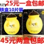 Han Ji Honey Sleek Hydrating Mask Stick Char than Moisturising Repair Black Mask Rose Hydrating Brightening Firming Woman - Mặt nạ mặt nạ thải độc