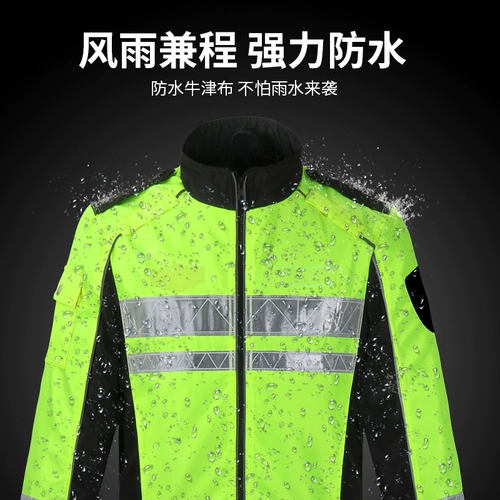 Мотоцикл, одежда, логическая светоотражающая куртка, ветрозащитный удерживающий тепло дождевик, увеличенная толщина