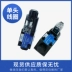 các loại valve thủy lực Van điều khiển máy ép phun đầu đơn và đôi loại Yuyan DSG-02-3C246AC220DC24V van thuy luc gat tay nguyên lý van thủy lực 