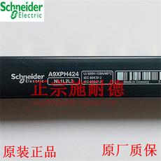 Распределительная гребёнка 正宗施耐德断路器汇流排 4p 端子排 24位