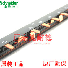 Распределительная гребёнка 正宗施耐德断路器汇流排 4p 端子排 24位