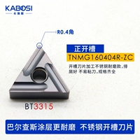 Черный 04R-ZC BT3315