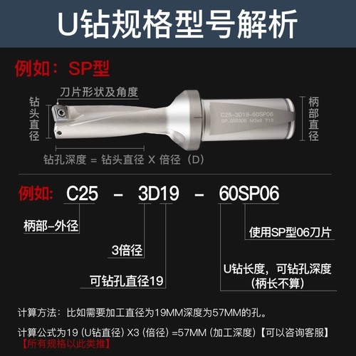 U Diamond Knife Tartes Используйте u -Rotating Fast Drill SP Глубоко -отверстие насильственное алмазное плоское дно u Drill Bit Cnc Cnc Fast Drill