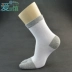 Tình yêu chân nhà hộp quà tặng với mỏng năm ngón tay vớ sáu cặp của nam giới ống cotton toe socks rõ ràng và minh bạch
