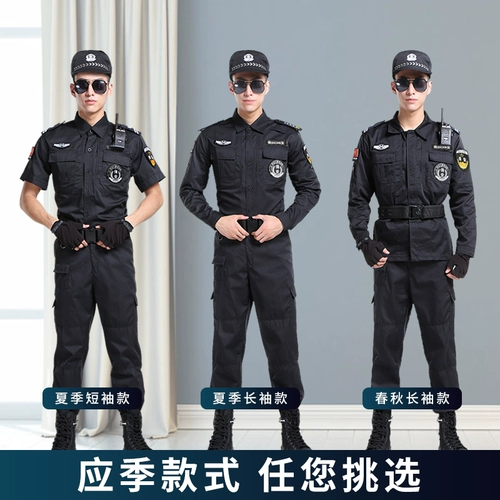 Рабочая одежда Более 20 размеров, одежда и униформа безопасности, рубашка с одиночной частью, безопасные работники черные боевые брюки Специальные специализированные отдельные брюки бесплатная доставка